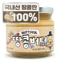 너티풀 국내산 100% 무첨가 피넛버터 땅콩잼 땅콩버터 크런치, 1개, 200g