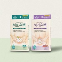 메디힐리 더 넓어진 허브온팩 더 진해진 허리온팩 6종 택1, 1개