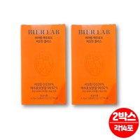 비어랩 독일산 독일제 맥주 효모 비오틴 스틱 가루 분말 비어헤페 brewers yeast L시스틴 엘시스틴, 2박스, 14회분