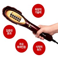 스톤터치 아토피치료기 습진 가려움증 완화 의료기기, 1개