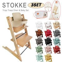 스토케 트립트랩 stokke tripp trapp 하이 체어 본체 + 베이비 세트 +하네스 3SET 아이 의자, SERENE PINK, NATURAL