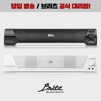 브리츠 사운드바, BA-R9(블랙)[최신 제조년월]