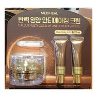 메디힐 캘러스 멀티 골드 리프팅 크림 50ml 군대 PX화장품 1+1+1, 110ml, 1개