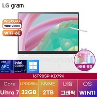 LG 그램 프로360 16T90SP-KD79K WIN11 신제품 대학생 인강용 업무용 사무용 포토샵 영상편집 고성능 가성비 노트북, WIN11 Home, 32GB, 2TB, 에센스 화이트