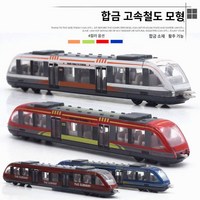 내구성 다용도의 친화적 기차 학교 ktx 모형, 18cm 롱합금 고속철도-랜덤 컬러