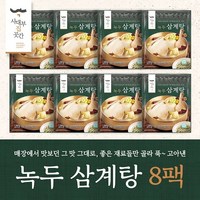 [요리연구가 이보은의 선택!] 사대부집곳간 녹두삼계탕 1.2kg x 8팩 (총 9.6kg), 8개