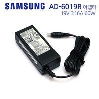 삼성 정품 19V 3.16A AD-6019R 노트북 어댑터, 1개