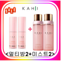 가히멀티밤9g+가히미스트100ml+김고은멀팁밤 홈쇼핑멀티밤 연예인멀티밤 링클바운스 주름스틱 바르는뷰티가히, 멀티밤2개+미스트2개, 1개