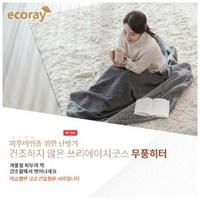 ecoray 무풍히터 쓰리에이치굿스 에코레이 ECORAY SN1800/SN2400, 2400W, 벽걸이, 화이트