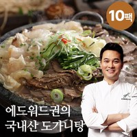 에드워드권 국내산 특도가니탕 700g x 10팩 총 7kg, 단일상품_기타_상세페이지참조, 10개