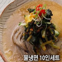 설악메밀냉면 / 물냉면 10인분 세트, 1세트, 5.5kg