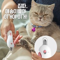 고양이 발톱 클리퍼, 1개