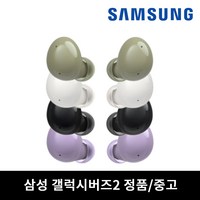 삼성 버즈2 이어폰 유닛 이어버드 단품 중고 SM-R177, 올리브/왼쪽(L), 올리브/왼쪽(L)