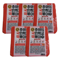 기타 [추억의국민학교떡볶이] 떡볶이 7종 골라담기, 600g, 5개