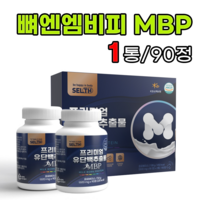 뼈 엔 엠비피 mbp MSM 3개월 12개월 1000mg 120정 식약처인증 관절건강 아연 비쿡, 1개