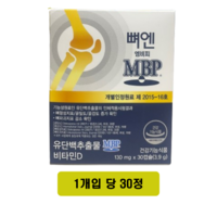 엠비피 뼈엔 MBP, 120정, 4개