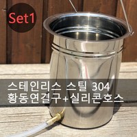 영양과해독 스텐관장기세트1, 1세트