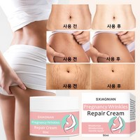 (한국셀러/본토출하)임산부 산전후 튼살 탄력케어 크림 흉터관리 임산부 청소년 이용가능, 1개, 50g