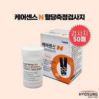 케어센스N 혈당시험지 혈당측정지 50매, 50개입, 1개