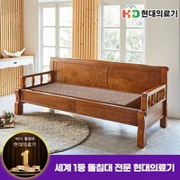 [현대의료기] 5005NSF 홍맥반석 돌쇼파 흙쇼파, 브라운