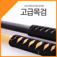 용무늬 흑목검 (수련용 나무칼 단검 검도 죽도 호신용 목검 나무검), 블랙(80cm), 1개