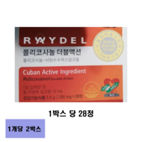 레이델 폴리코사놀 더블액션 200mg, 56정, 5개