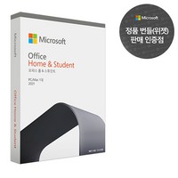 [한국MS인증점] Office 2021 Home Student PKC 한글 오피스 홈앤스튜던트 영구사용, 단품