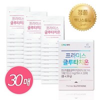 글루타치온 필름 효과 효능 나우푸드 더화이트 뉴트리코어 글루타치온40 필름5x 암웨이, 12박스, 360매