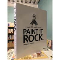 Paint it Rock 2 / 중고 / 최상