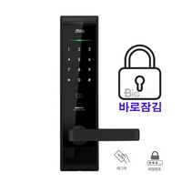 바로잠김.즉시잠김.밀레시스텍K6-M60S 대형주키 디지털도어락+카드키4개+건전지포함, 보강판X