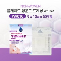 플레이드 영운드드레싱 9X10cm W9010 50매입(1박스) 드레싱밴드, 1개