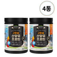 팔레오 고칼슘 산양유프로틴 네덜란드 저지방산양유 단백분말 스푼포함, 560g, 2개