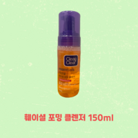 클린앤클리어 에센셜 훼이셜 포밍 클렌징 폼, 150ml, 2개