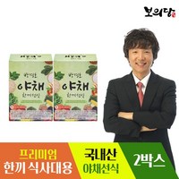 보의당 박경호 야채한끼선식 2박스 (30g x 20포), 30g, 2개