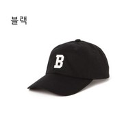 빔즈 BEAMS B로고 볼캡 야구모자 남여공용