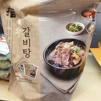 궁 왕갈비탕 1kg x 2P 아이스팩 포장, 2개