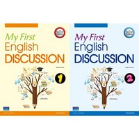 [Pearson] My First English Discussion 1-2 세트 전2권, 없음