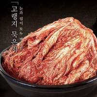 고랭지 묵은지 포기김치 10kg, 2개