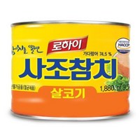 사조 로하이 살코기 참치 업소용, 1.88kg, 5개