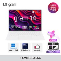 LG전자 그램 14 코어 Ultra5 에센스화이트 512GB 16GB WIN11 Home 14Z90S-GA56K