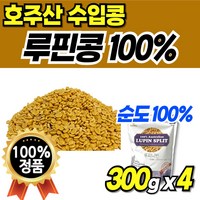 루피니빈 더블 씨앗 Lupin Splits 호주산 루피니콩 하이퍼푸드 루피리빈콩 세트 루핀콩 직수입 서호주 순수 루핀 1 루피니핀 프리미엄 식이섬유 구성 루피리빈 싱글, 4개, 500g