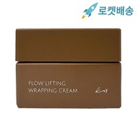 코이뷰티 플로우 리프팅 랩핑 크림 50ml, 1개