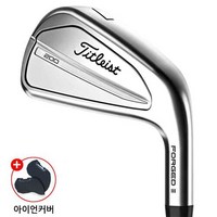 타이틀리스트 T200 아이언 7개-전스펙 추가금X-2023년/남/병행.AS보증.JAPAN, 선택완료, T200_Ns105T S_7i(5번~P.48)