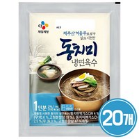 백설 동치미 냉면육수 300g (냉장포장), 20개