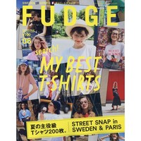 Fudge 2024년 6월호 (여성 패션잡지)