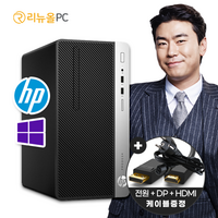 i5 HP 컴퓨터 본체 사무용 가정용 데스크탑 PC 윈도우10 PRO, 기본형, HP ELITEDESK 800 G3