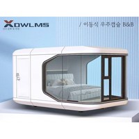 모듈러주택 세컨하우스 농막 소형주택 큐브하우스 컨테이너 펜션 우주선주택 조립식 방음부스, X3 캡슐