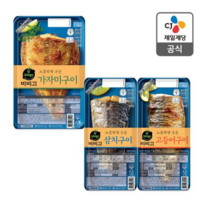 CJ제일제당 비비고 생선구이 10팩 (고등어4팩 삼치3팩 가자미3팩), 60g, 10개