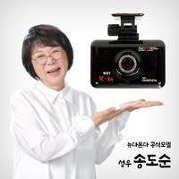 뉴다본다 k-1a wifi 2ch 블랙박스 퀵부팅 핸드폰연결