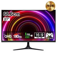 [180Hz + Fast IPS 업그레이드 출고]크로스오버 279QA9 IPS165 QHD 패스트 게이밍 무결점, 68.6cm, 279QA9(무결점)